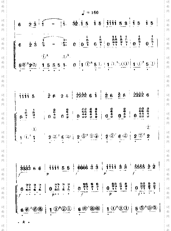 铁锤叮当炉火红
