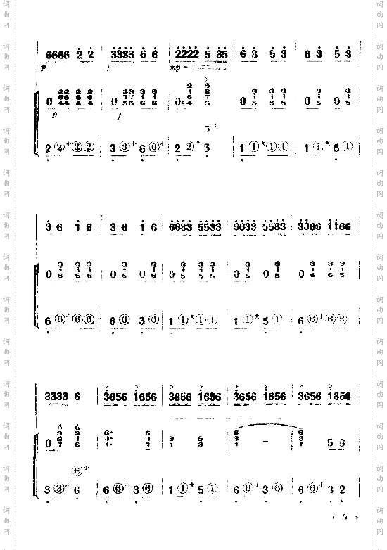 铁锤叮当炉火红