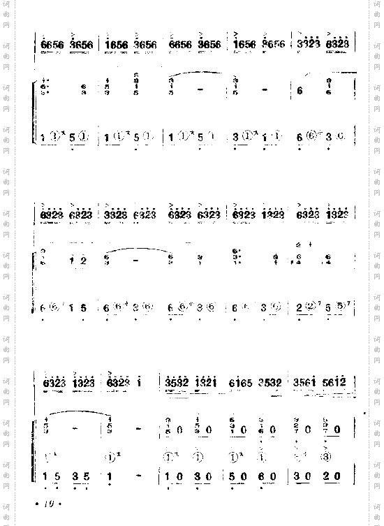 铁锤叮当炉火红