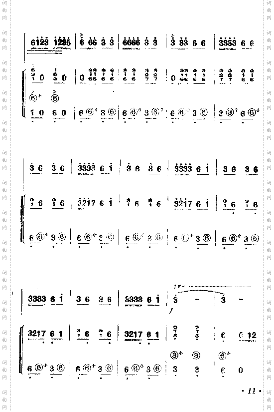 铁锤叮当炉火红