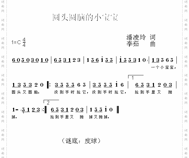 圆头圆脑的小宝宝