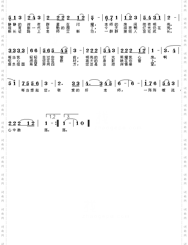 每当我走过老师窗前