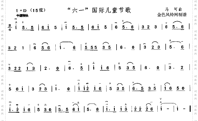 六一国际儿童节歌