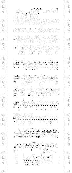异乡游子