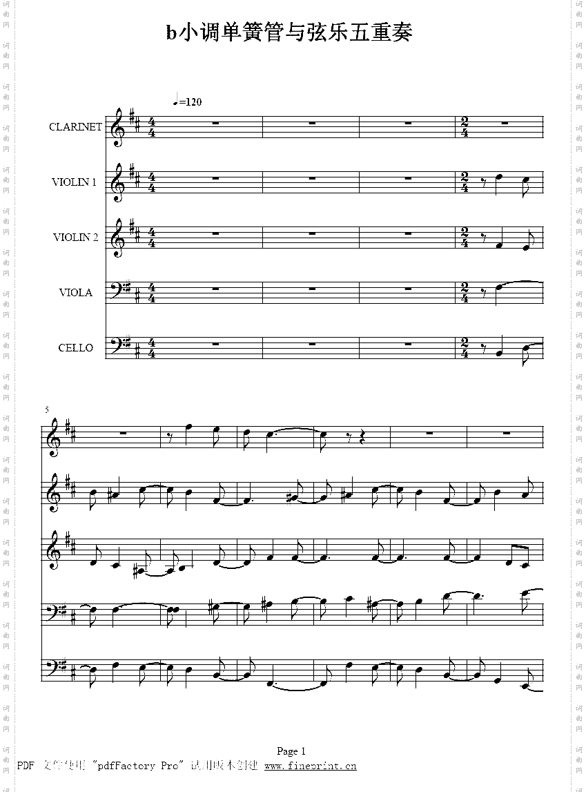 b小调单簧管与弦乐五重奏1-8