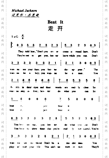 击败它