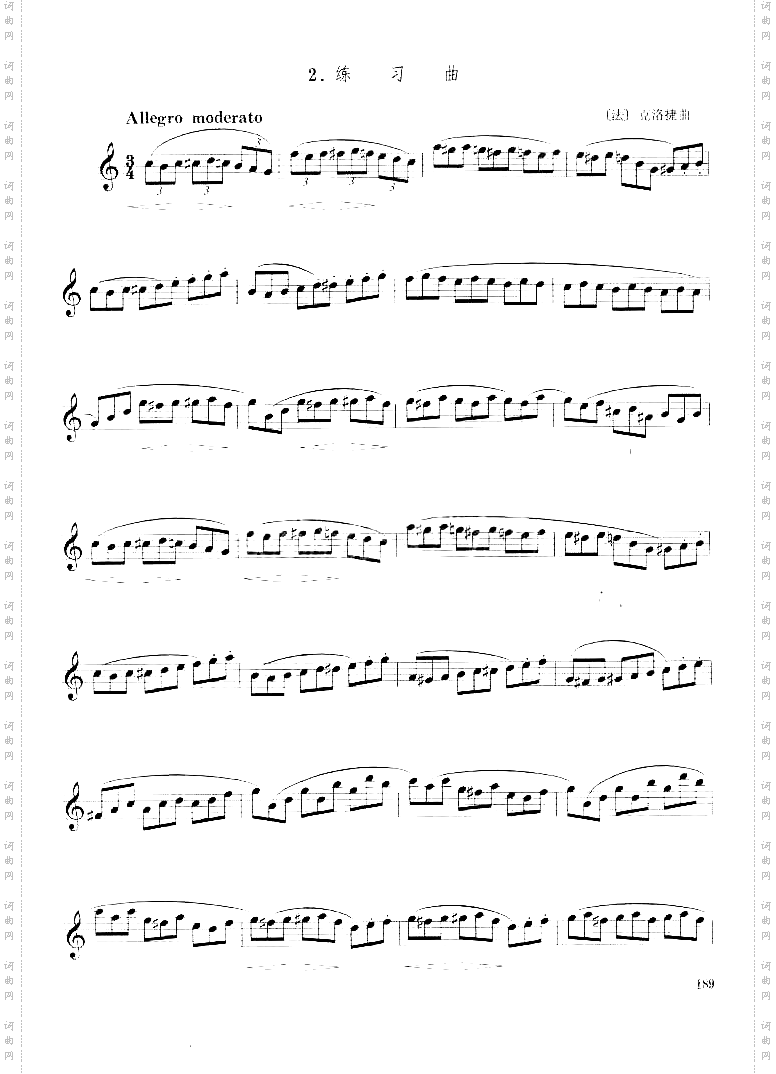 [法]克洛捷练习曲八