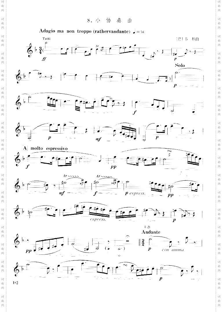 [德]韦柏单簧管小协奏曲