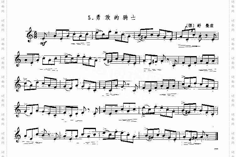 勇敢的骑士[德]舒曼曲单簧管演奏曲