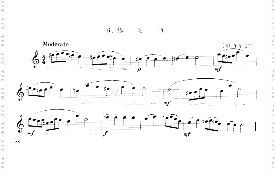 [奥]车尔尼练习曲单簧管演奏曲