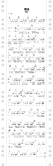 茶汤