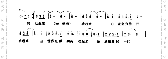 动起来