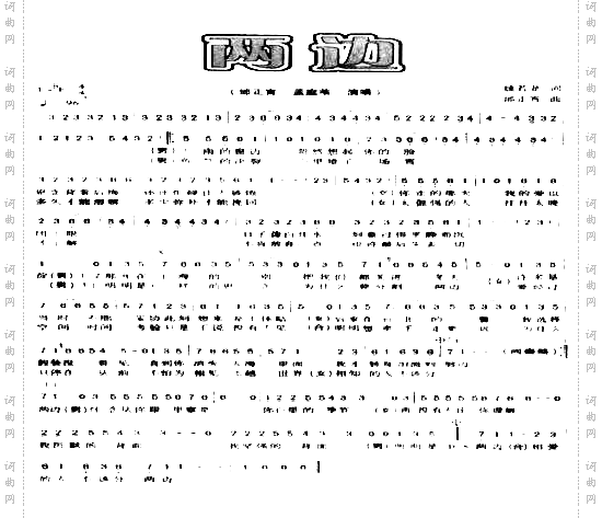 两边