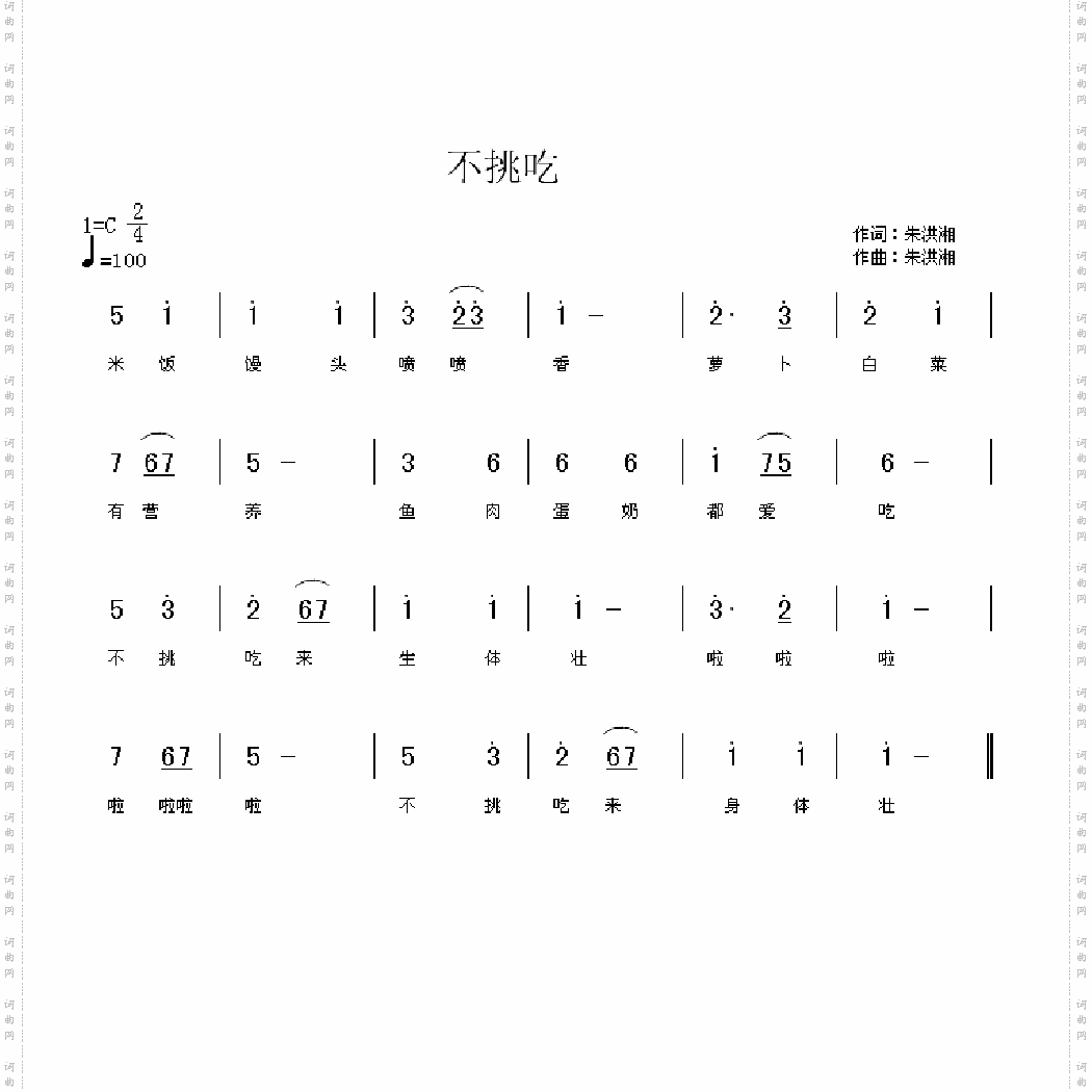 布娃娃摇篮曲