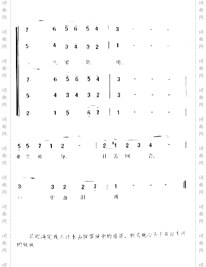 赤诚永守你身边