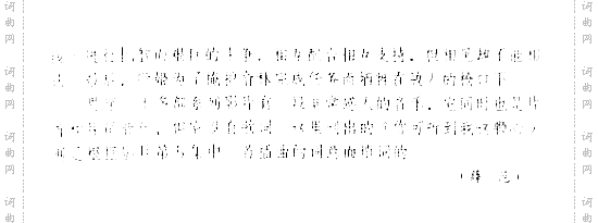 你可听见我这颗心