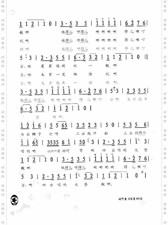 小看戏