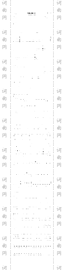 埋藏宝藏的地方