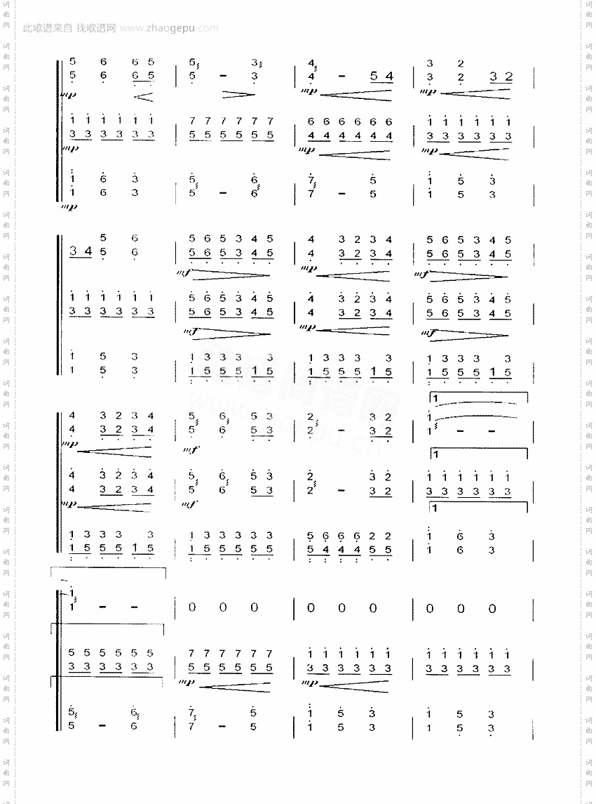 玛依拉三重奏[简谱版]