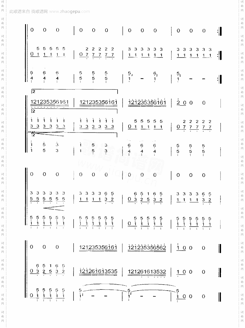 玛依拉三重奏[简谱版]