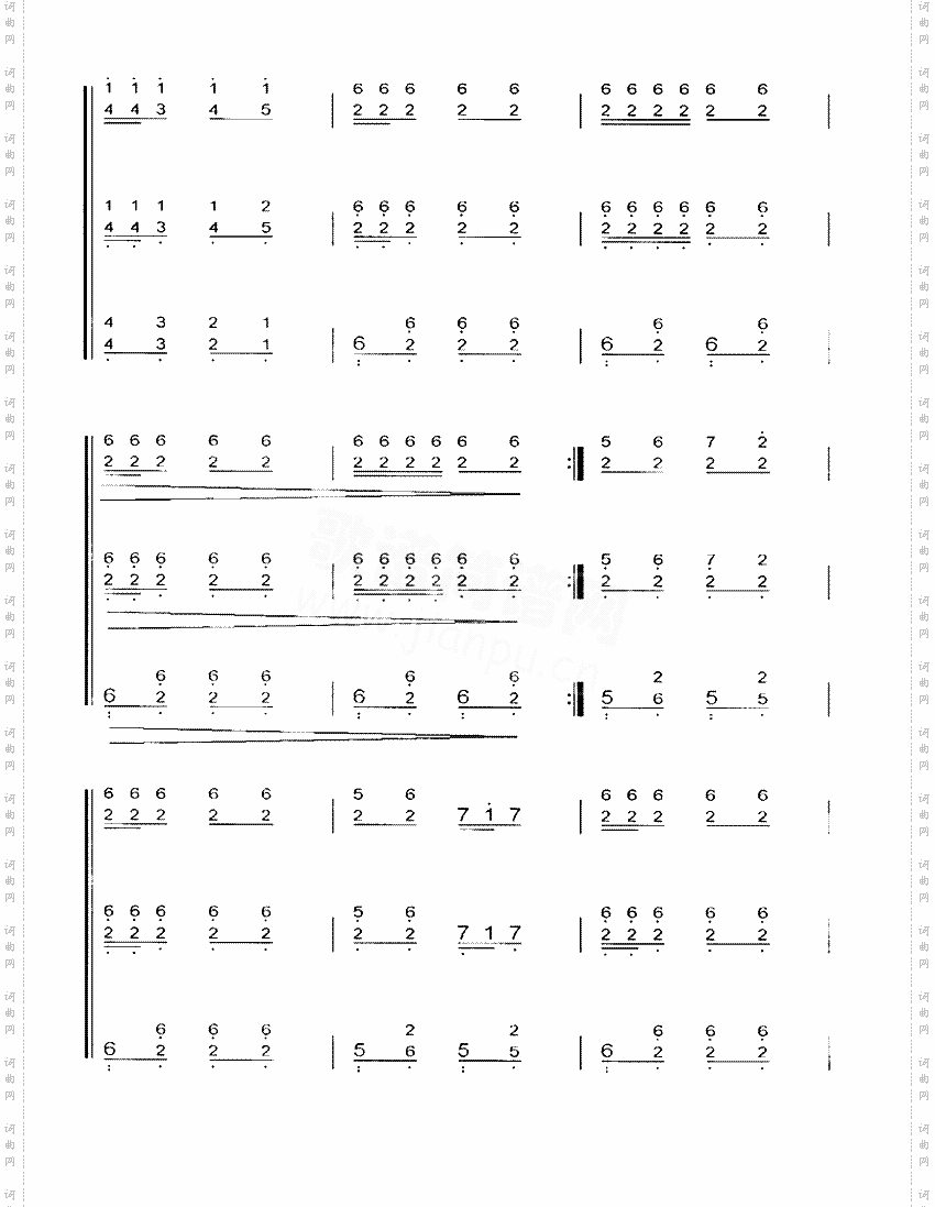 葵巴斯[简谱版]共6张