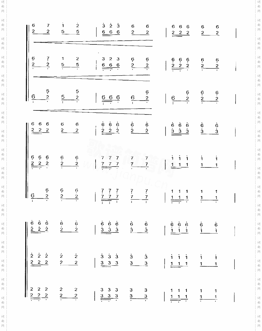 葵巴斯[简谱版]共6张