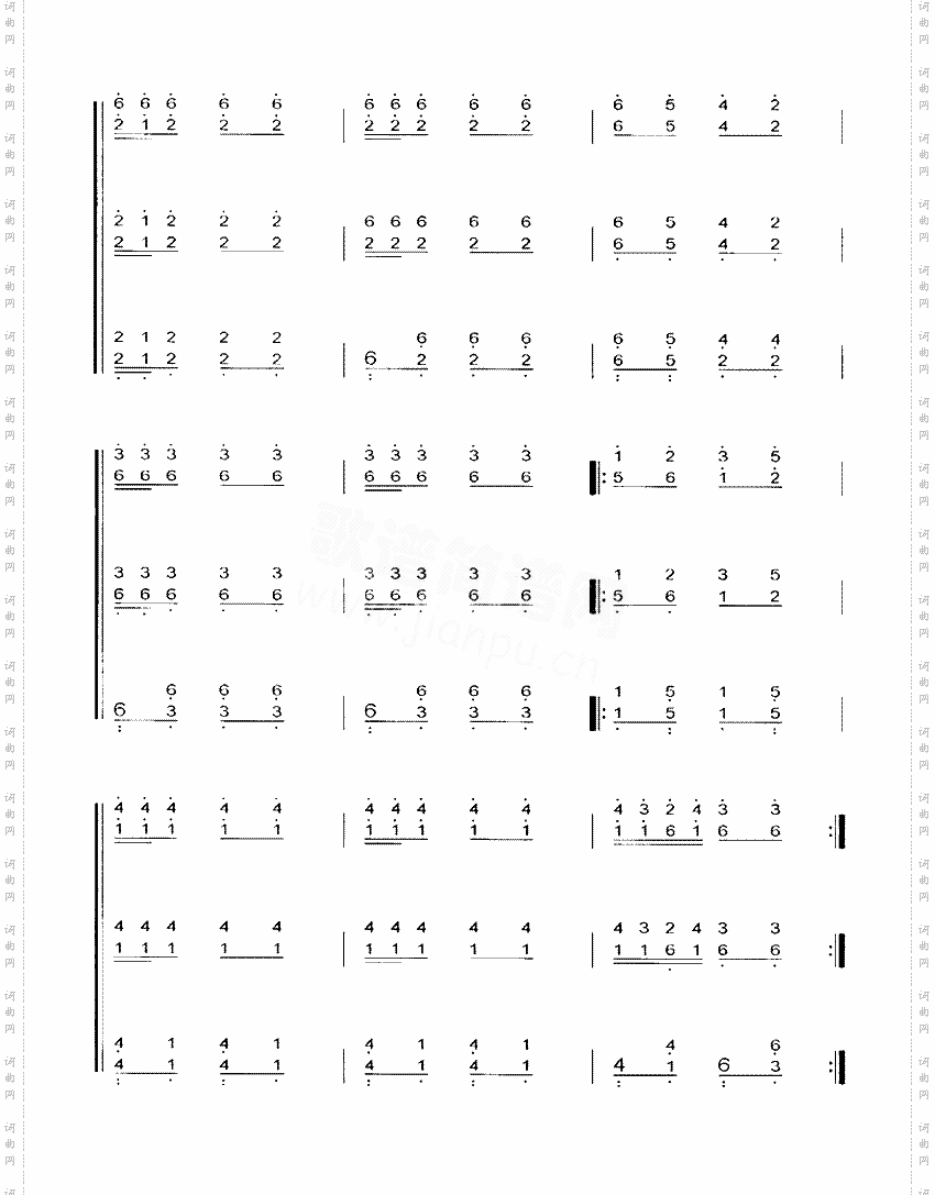 葵巴斯[简谱版]共6张
