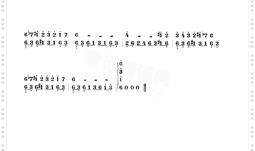 塔吉克牧羊女[简谱版]共3张