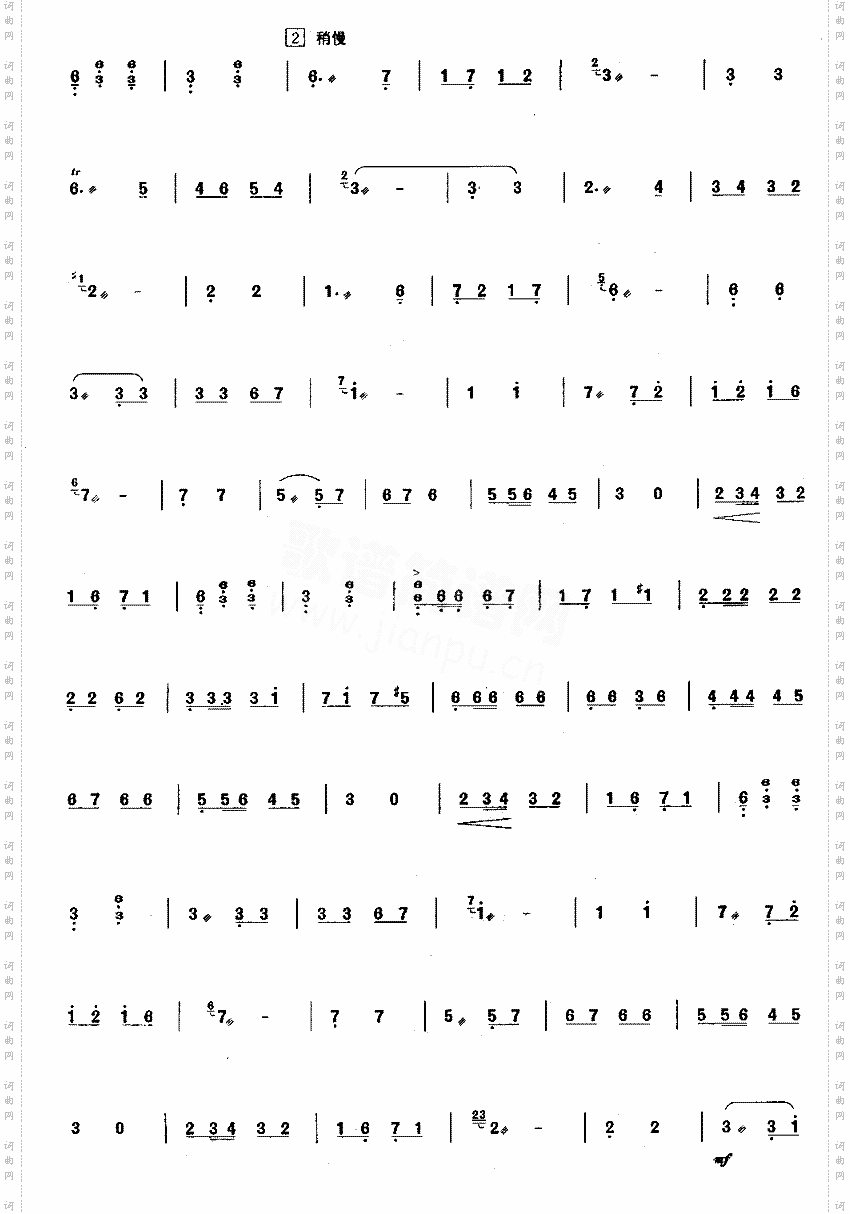 喜讯[简谱版]独奏共3张