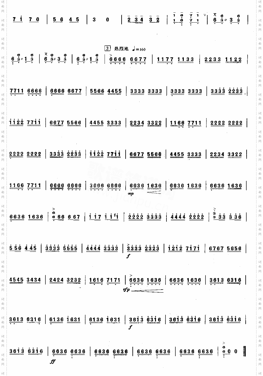 喜讯[简谱版]独奏共3张