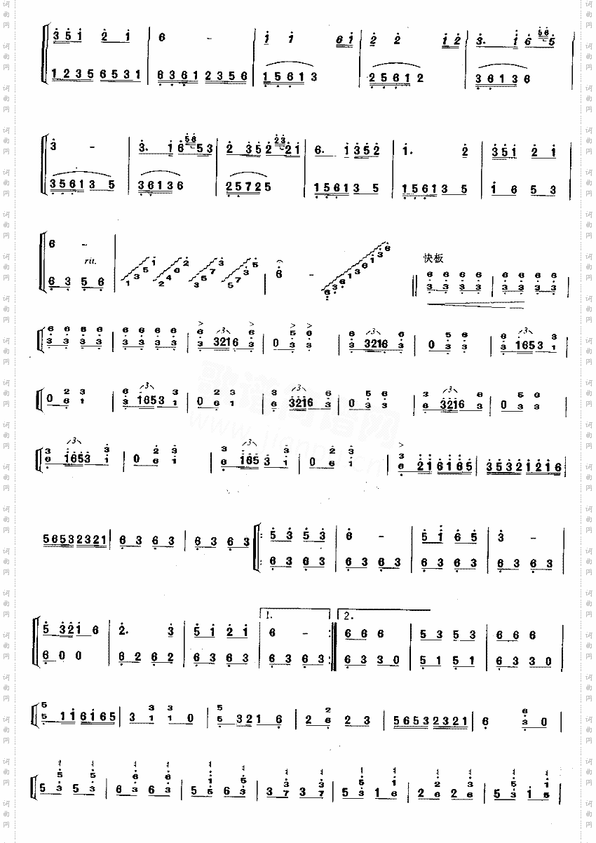 春到清江[简谱版]独奏共4张