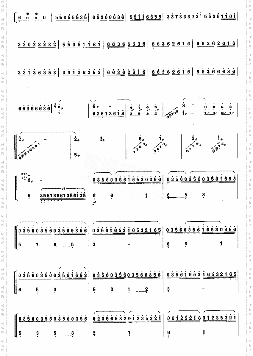 春到清江[简谱版]独奏共4张