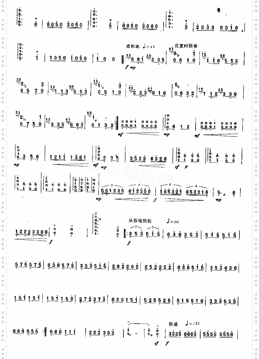 东湖之春[简谱版]独奏共3张