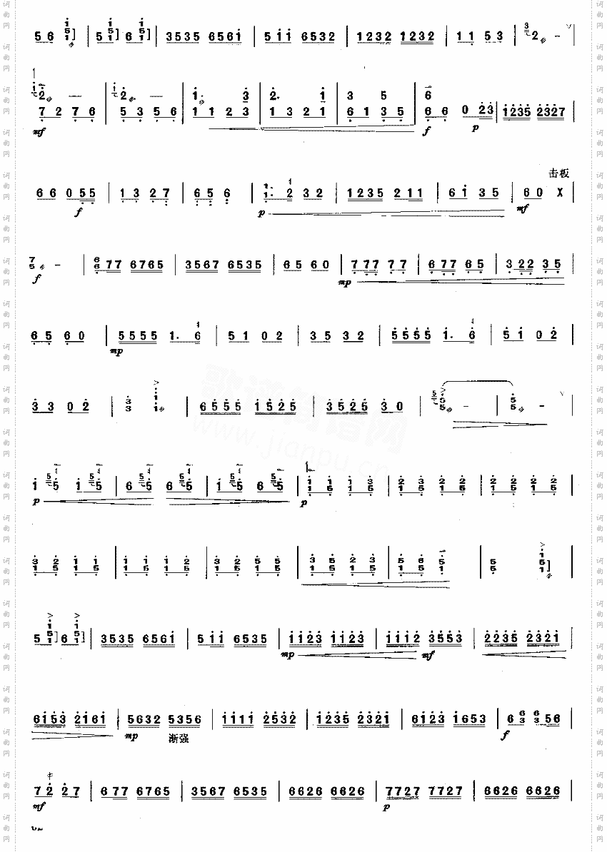 弹词三六[简谱版]独奏共3张