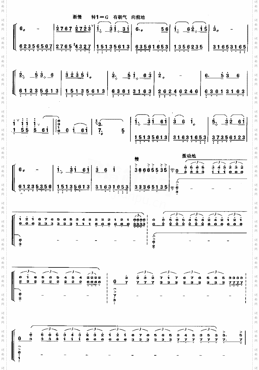 红河的春天[简谱版]独奏共4张