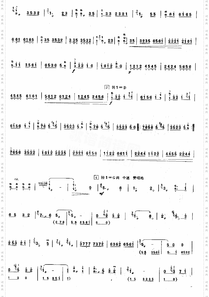 春满江南[简谱版]独奏共3张