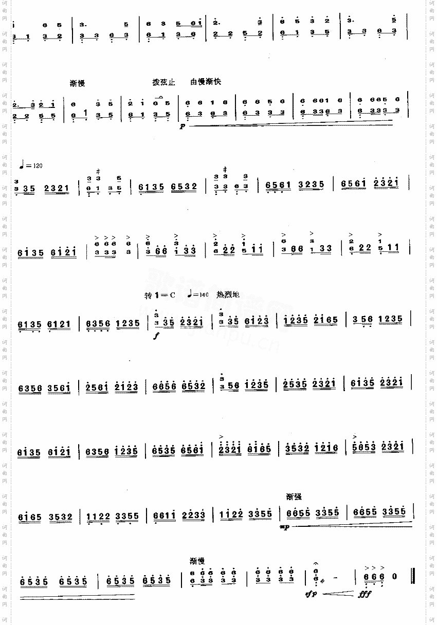 海岛新貌[简谱版]独奏共3张