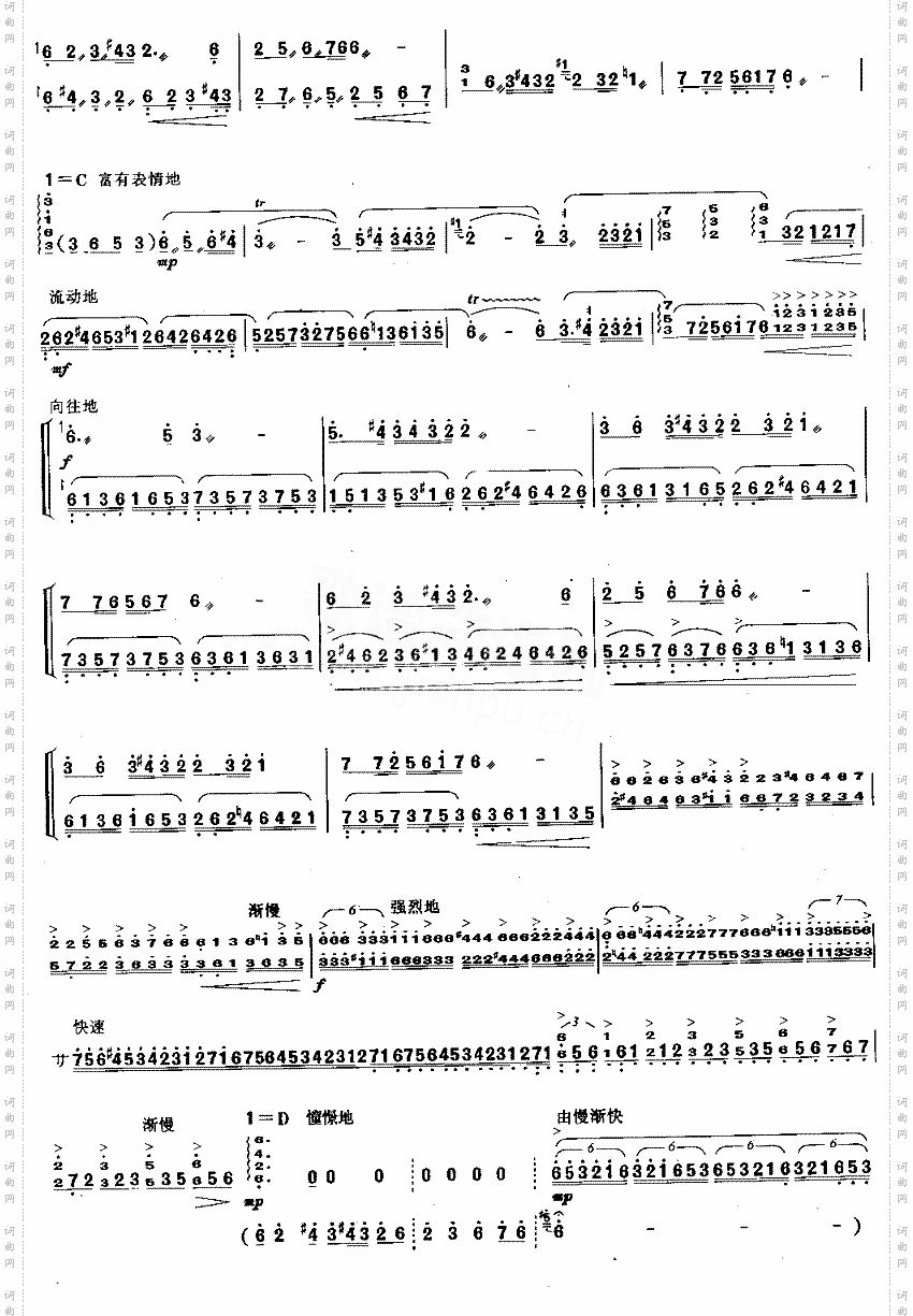 忆事曲[简谱版]独奏共5张