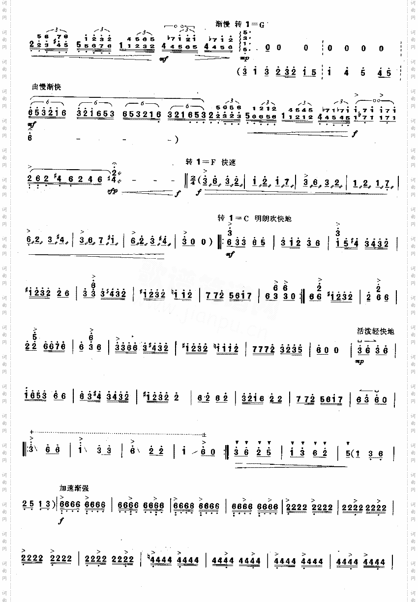 忆事曲[简谱版]独奏共5张