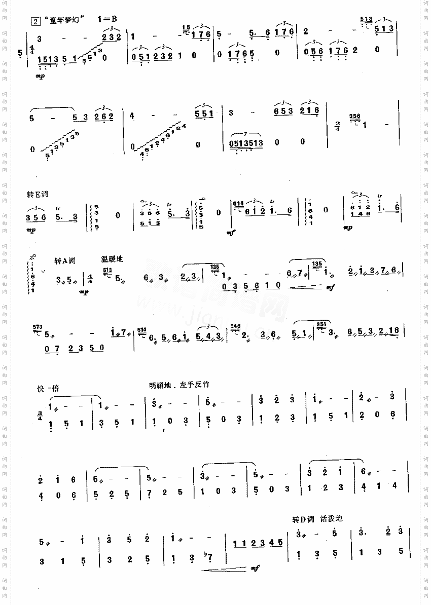 青年叙事曲[简谱版]独奏共7张