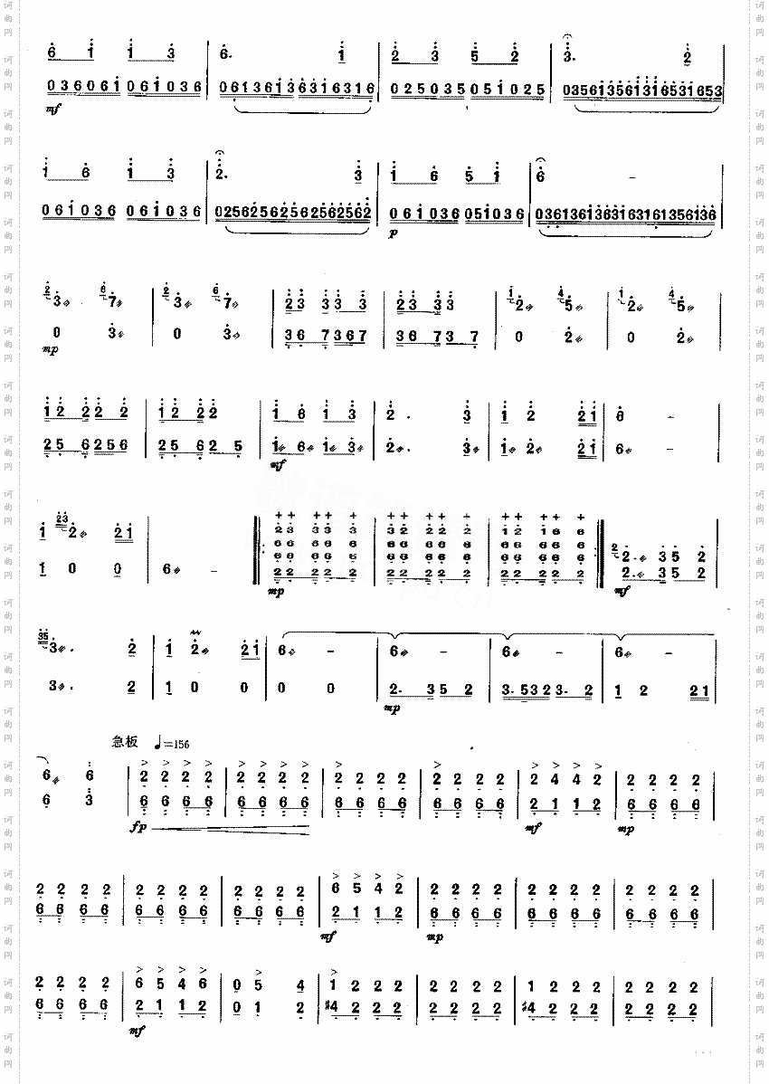 川江韵[简谱版]独奏共4张