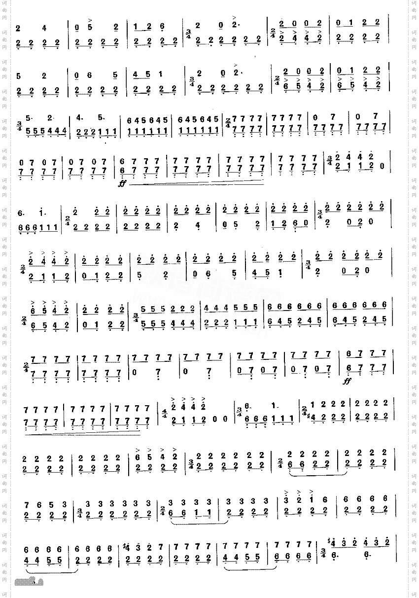 川江韵[简谱版]独奏共4张