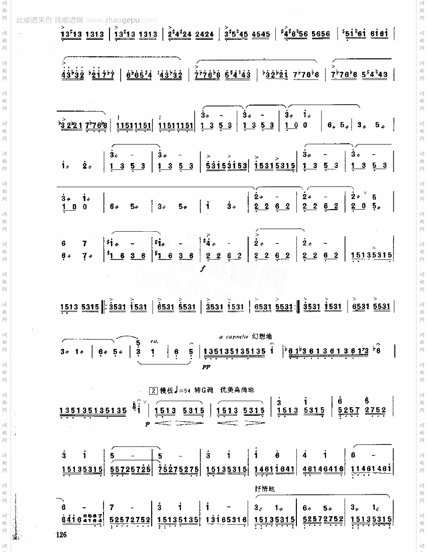 海燕[简谱版]独奏共6张