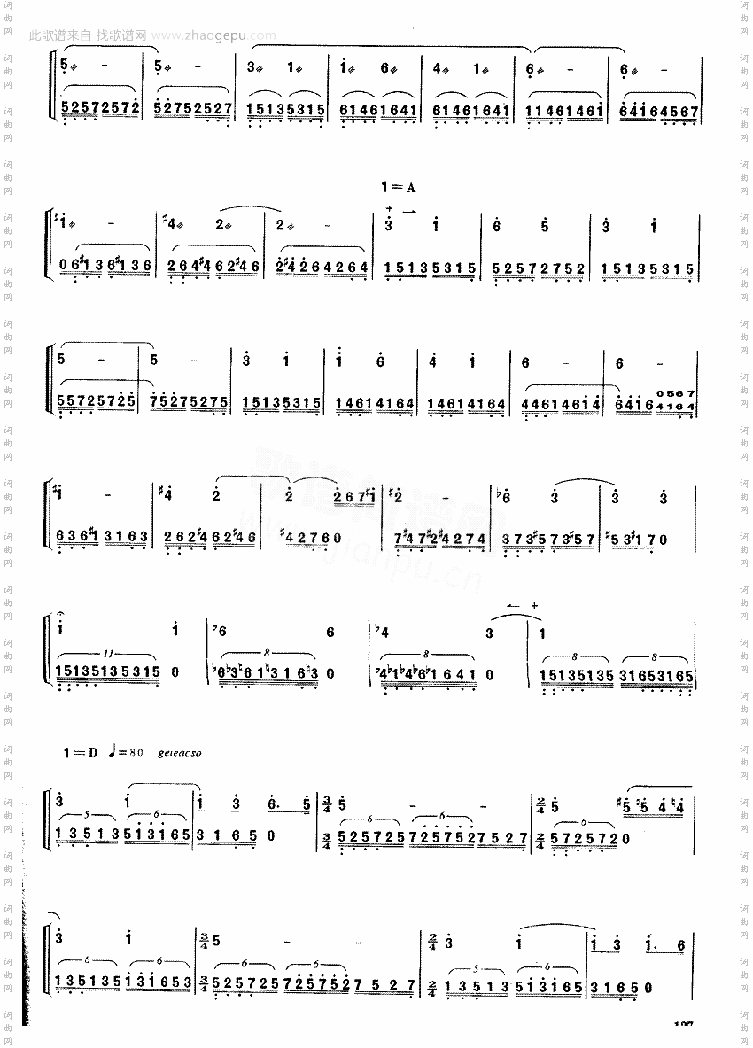 海燕[简谱版]独奏共6张