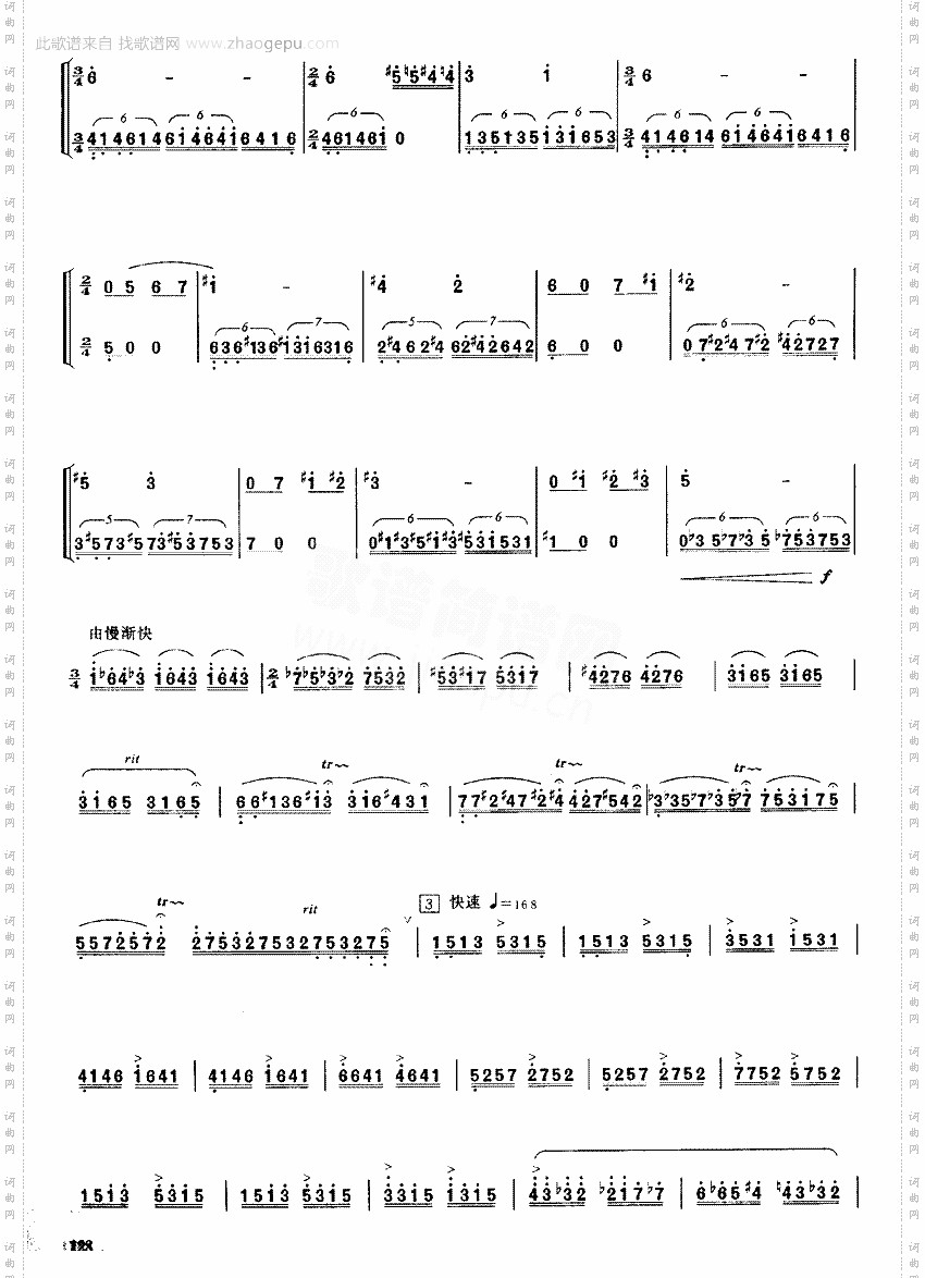 海燕[简谱版]独奏共6张