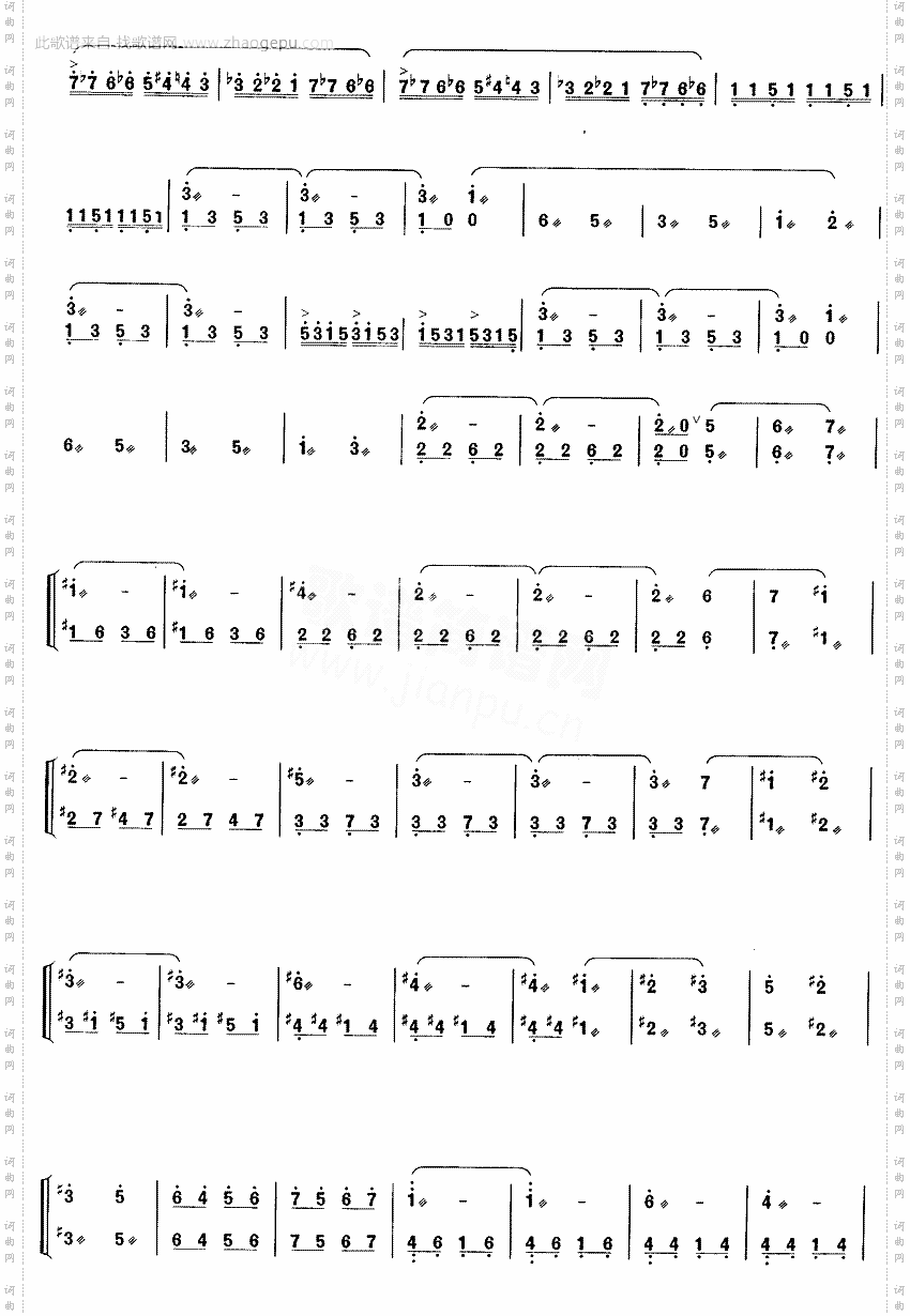 海燕[简谱版]独奏共6张