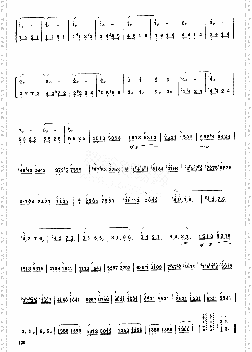 海燕[简谱版]独奏共6张