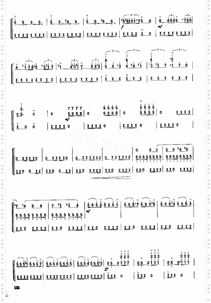 觅[简谱版]独奏共6张