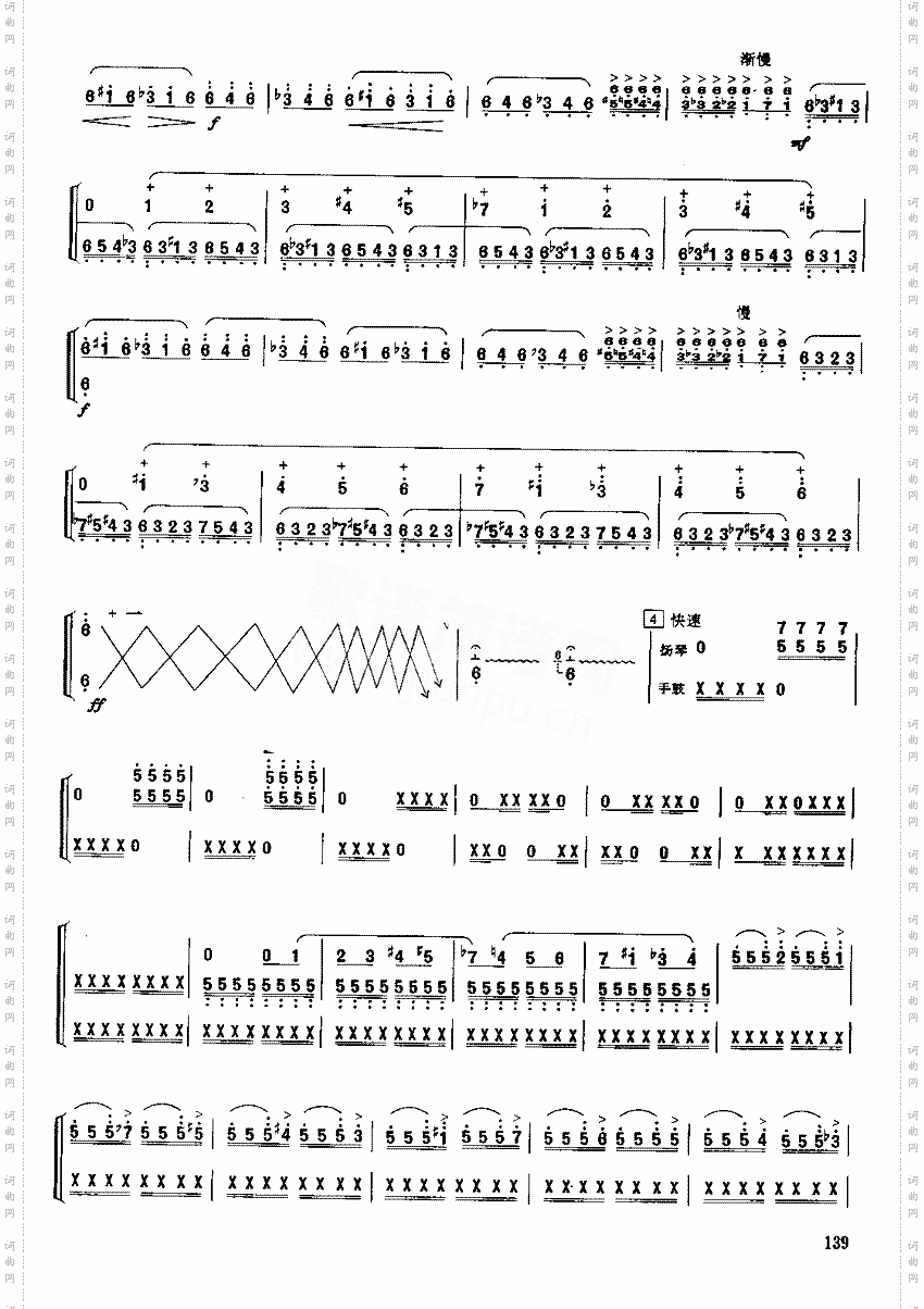 觅[简谱版]独奏共6张