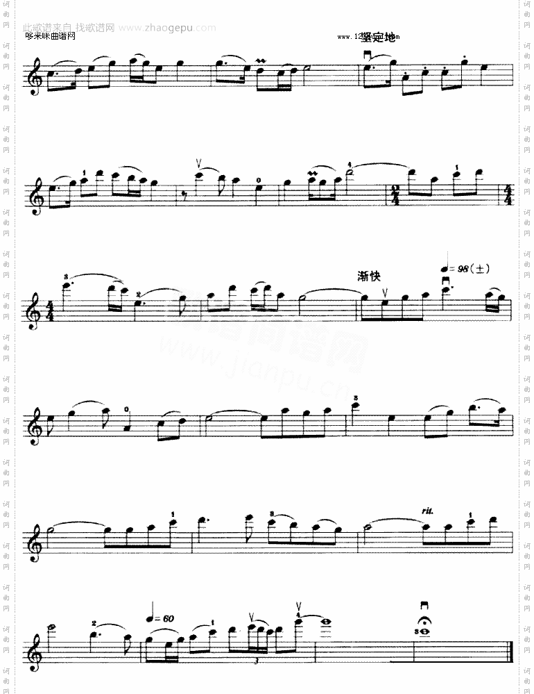 英雄赞歌《英雄儿女》插曲